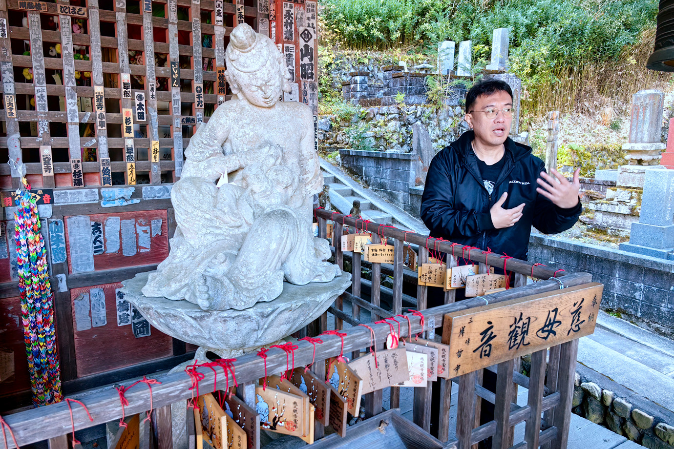 秩父三十四所-高谷山金昌寺